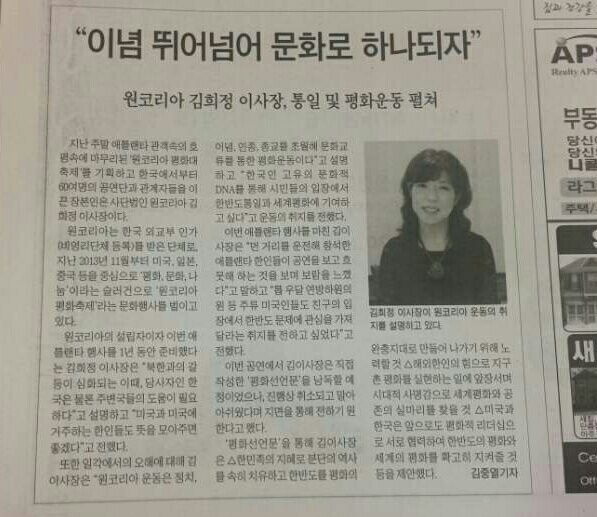 media-20160904 (1)