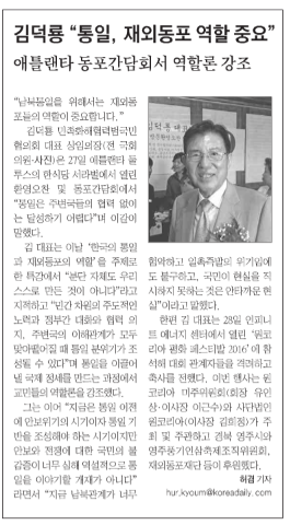 media-20160904